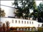 杭州市历史博物馆