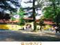 径山寺