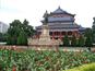 中山纪念堂
