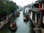 杭州、乌镇二日游