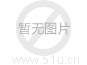 金龙快捷酒店